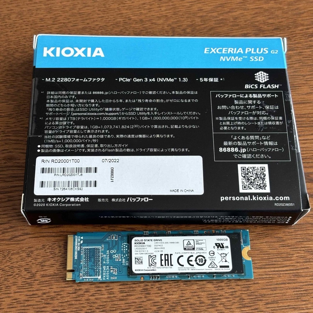 キオクシア EXCERIA Plus G2 NVMe SSD 1TB スマホ/家電/カメラのPC/タブレット(PCパーツ)の商品写真