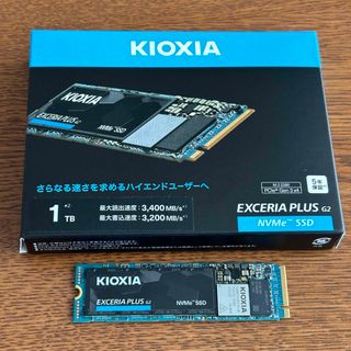 キオクシア EXCERIA Plus G2 NVMe SSD 1TB(PCパーツ)