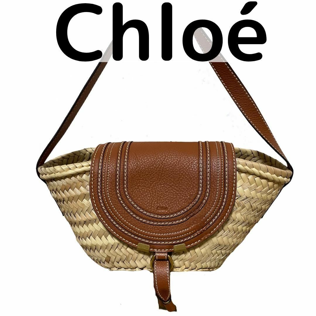 Chloe(クロエ)の【新品に近い】クロエ　マーシー　スモールバケット　かごバッグ/ショルダーバッグ レディースのバッグ(ショルダーバッグ)の商品写真