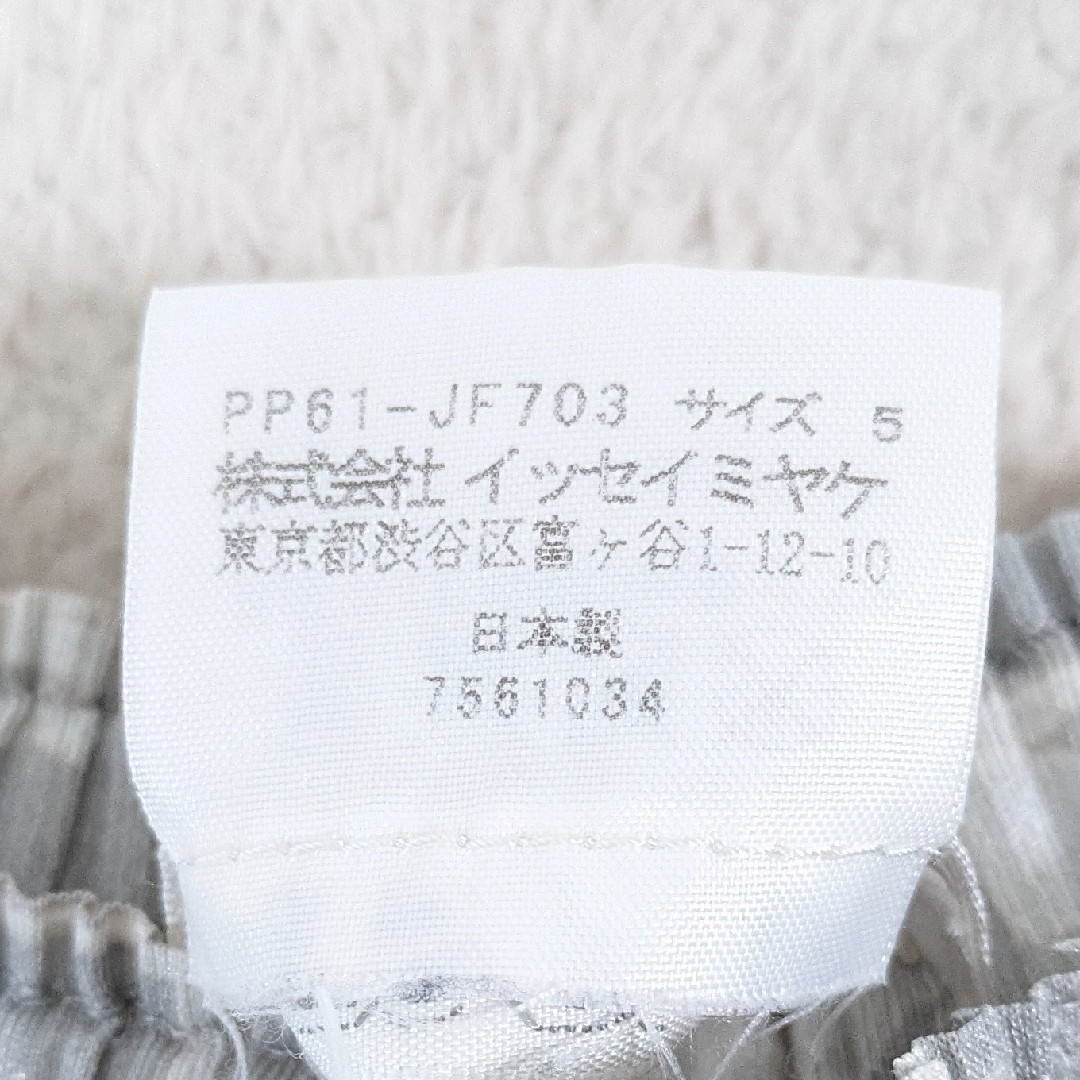 PLEATS PLEASE ISSEY MIYAKE(プリーツプリーズイッセイミヤケ)の★PLEATS PLEASE イッセイミヤケ★総柄  プリーツ クロップドパンツ レディースのパンツ(その他)の商品写真