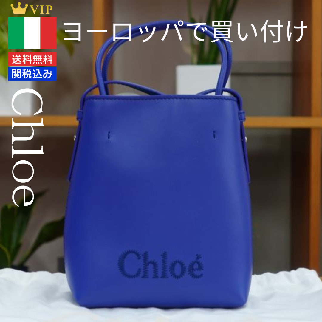 Chloe(クロエ)のChloe クロエ sense マイクロトートバッグ Blue 新品・未使用 レディースのバッグ(トートバッグ)の商品写真