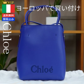 クロエ(Chloe)のChloe クロエ sense マイクロトートバッグ Blue 新品・未使用(トートバッグ)