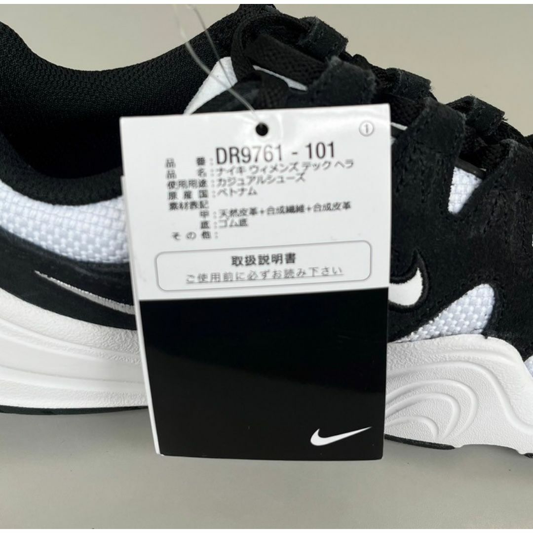 NIKE(ナイキ)の新品 ナイキ レディース テック ヘラ ホワイト ブラック 24.5cm レディースの靴/シューズ(スニーカー)の商品写真