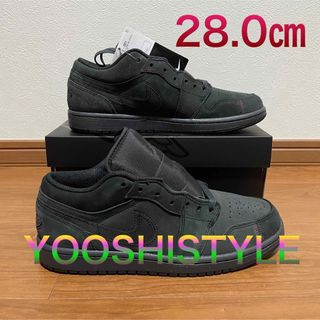 ジョーダン(Jordan Brand（NIKE）)のNike Air Jordan 1 Low SE Craft 28㎝(スニーカー)