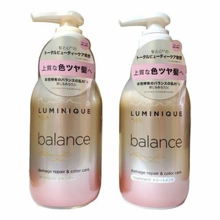 ラックス(LUX)のLUX ルミニーク バランス ダメージリペア＆カラーケア 各480g ポンプ(シャンプー/コンディショナーセット)