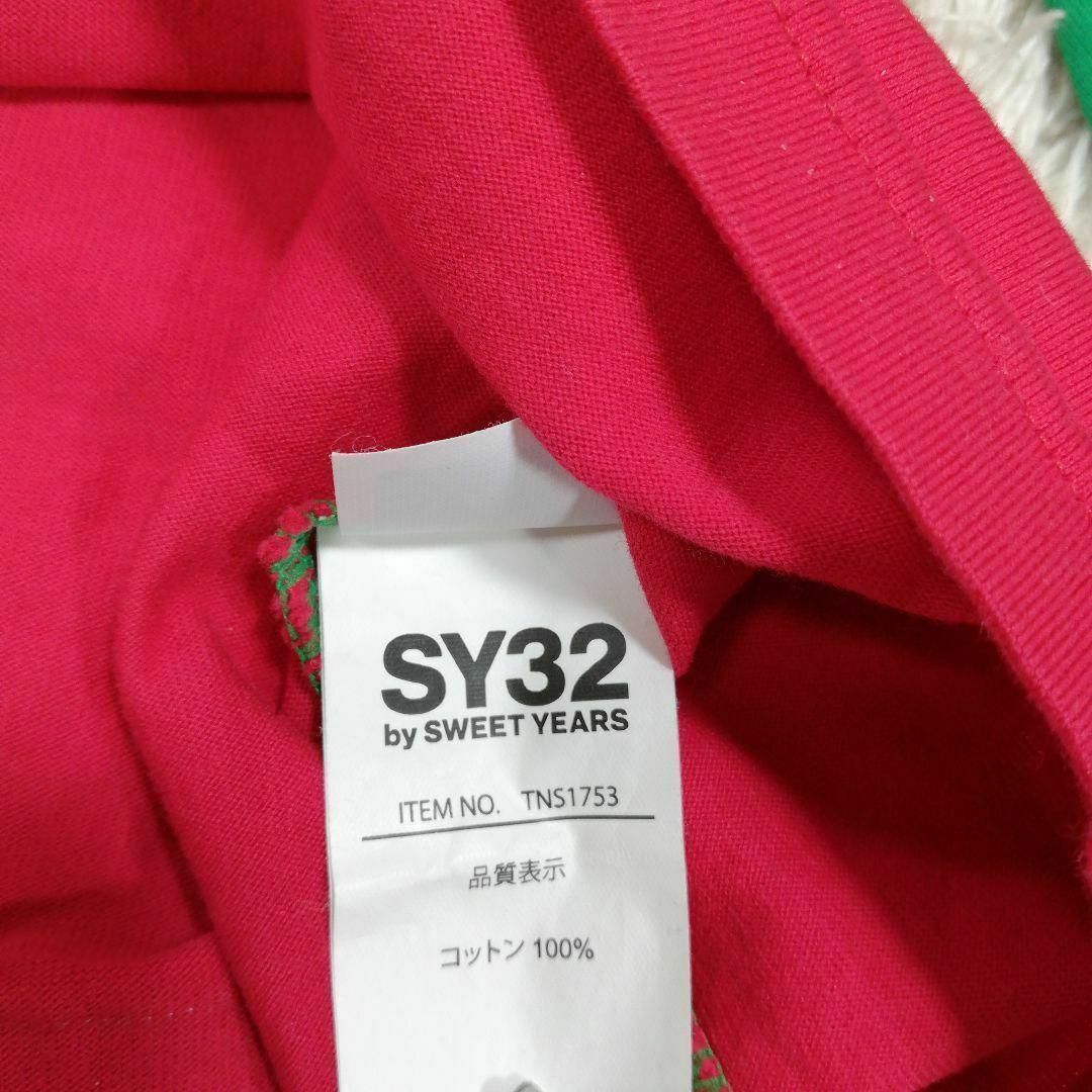 SY32 BY SWEET YEARS(エスワイサーティトゥバイスィートイヤーズ)のSY32 by SWEET YEARS　ロンT　長袖Tシャツ　ビッグロゴ　メンズ メンズのトップス(Tシャツ/カットソー(七分/長袖))の商品写真