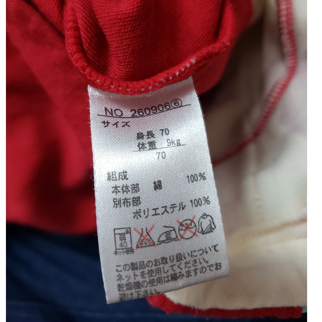 ベビー袴　靴下セット　70 キッズ/ベビー/マタニティのベビー服(~85cm)(和服/着物)の商品写真