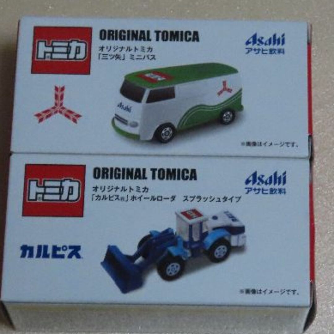 Takara Tomy(タカラトミー)のトミカ　4種各2台計8台 エンタメ/ホビーのおもちゃ/ぬいぐるみ(ミニカー)の商品写真