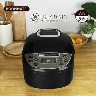 アウトレット☆マイコン炊飯ジャー RM-210H BK(炊飯器)