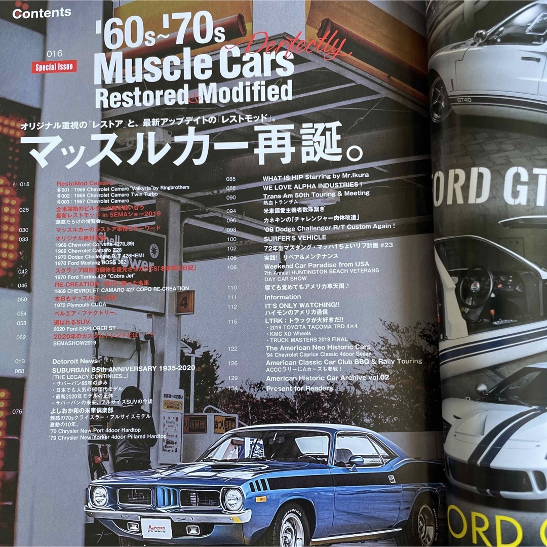 【送料込み】エーカーズ　vol.321 2020年 01月号  エンタメ/ホビーの雑誌(車/バイク)の商品写真