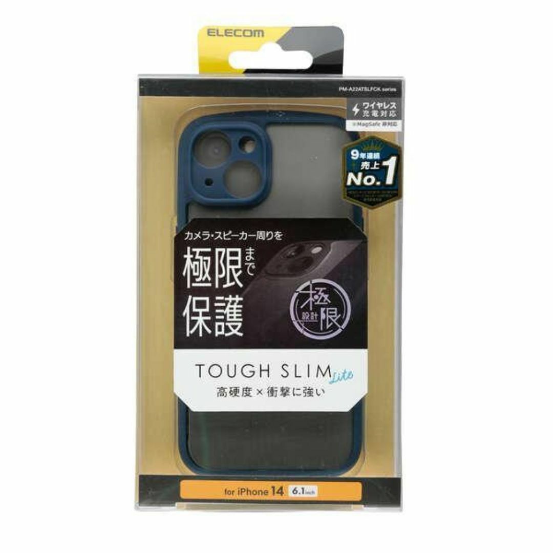 ELECOM(エレコム)のiPhone 14用 TOUGH SLIM LITEケース ネイビー スマホ/家電/カメラのスマホアクセサリー(iPhoneケース)の商品写真