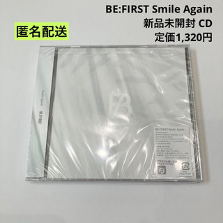 ビーファースト(BE:FIRST)の新品 未開封 BE:FIRST 3rdシングル Smile Again CD(ポップス/ロック(邦楽))