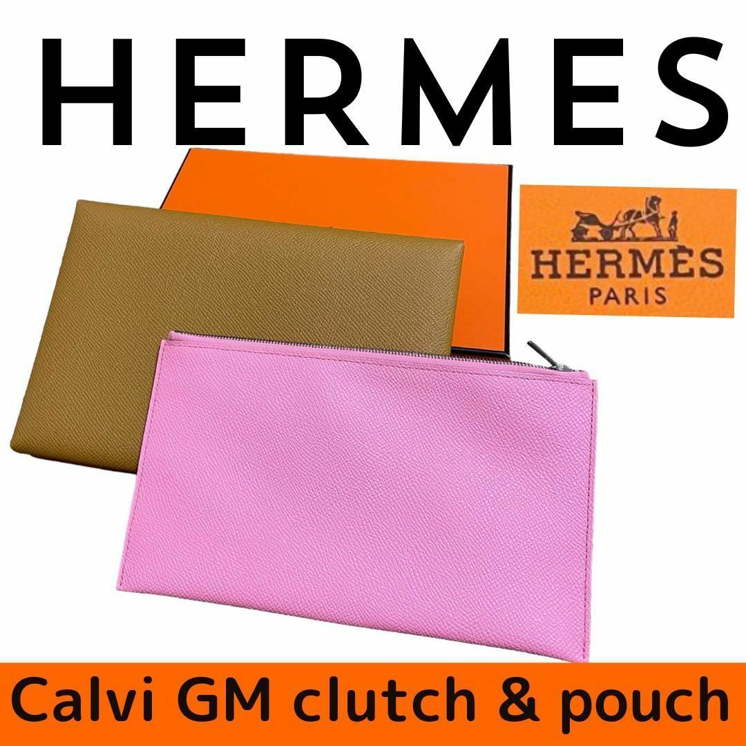 Hermes(エルメス)の【新品未使用】エルメス　カルヴィGM 　クラッチ/フラットポーチSV金具/Y刻印 レディースのバッグ(クラッチバッグ)の商品写真