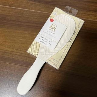 marna - 新品・未開封☆マーナ　極しゃもじ