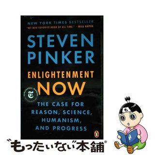 【中古】 Enlightenment Now: The Case for Reason, Science, Humanism, and Progress/PENGUIN GROUP/Steven Pinker(洋書)