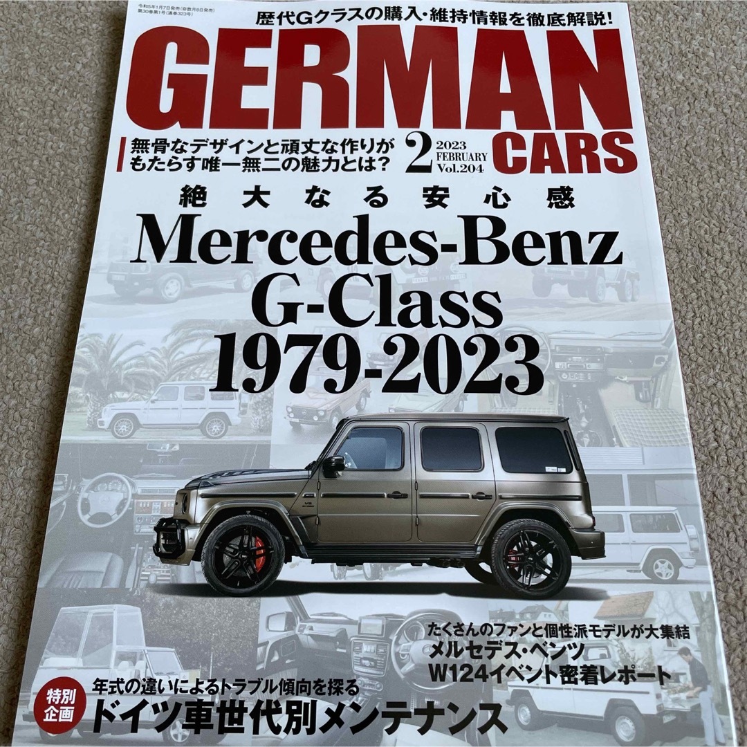 【送料込み】ジャーマン カーズ　2023年 02月号  エンタメ/ホビーの雑誌(車/バイク)の商品写真