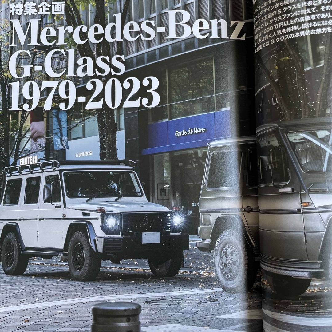 【送料込み】ジャーマン カーズ　2023年 02月号  エンタメ/ホビーの雑誌(車/バイク)の商品写真