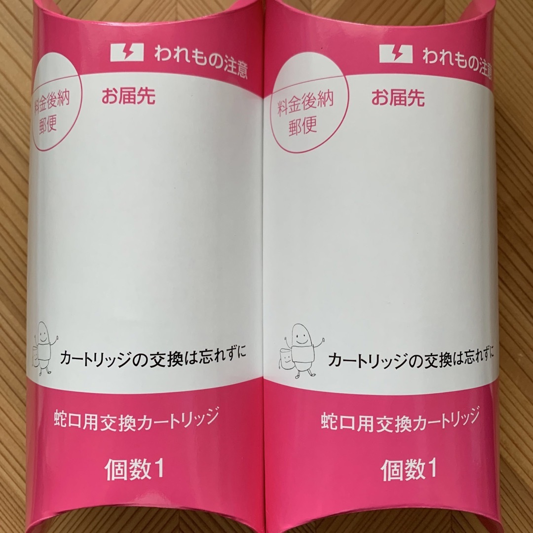 2個セット♪ガイアの水蛇口用カートリッジ インテリア/住まい/日用品のキッチン/食器(浄水機)の商品写真