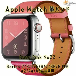 AppleWatch 革バンド  レザー アップルウォッチ 22 L