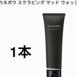 カネボウ(Kanebo)の新品未使用　Kanebo スクラビングマッドウォッシュ　スクラブ 洗顔料(洗顔料)