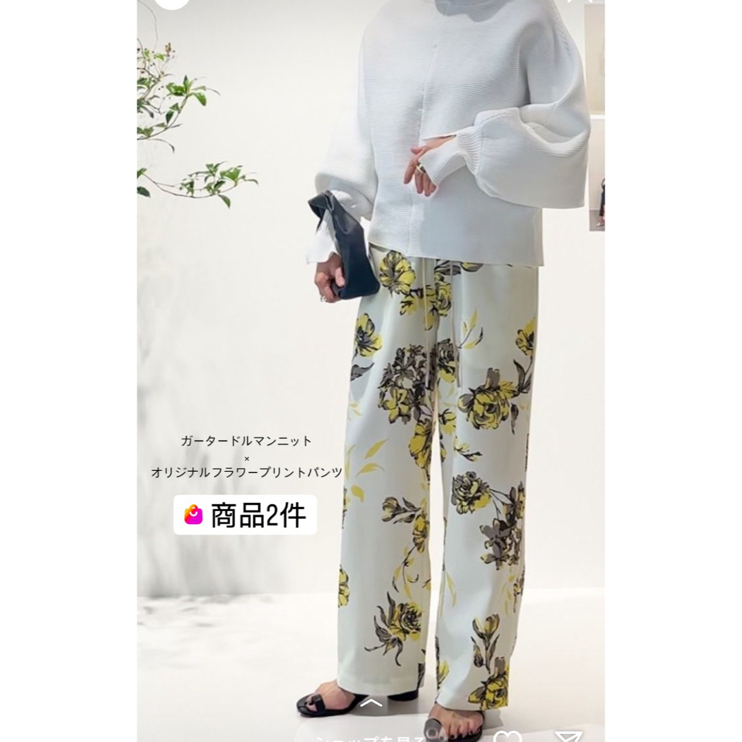 新品 シニヨンchignonの花柄パンツ