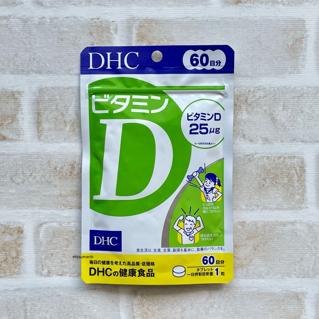 DHC(ディーエイチシー)のビタミンD  60日分  1袋  DHC  サプリ 食品/飲料/酒の健康食品(ビタミン)の商品写真