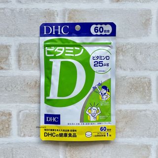 ビタミンD  60日分  1袋  DHC  サプリ