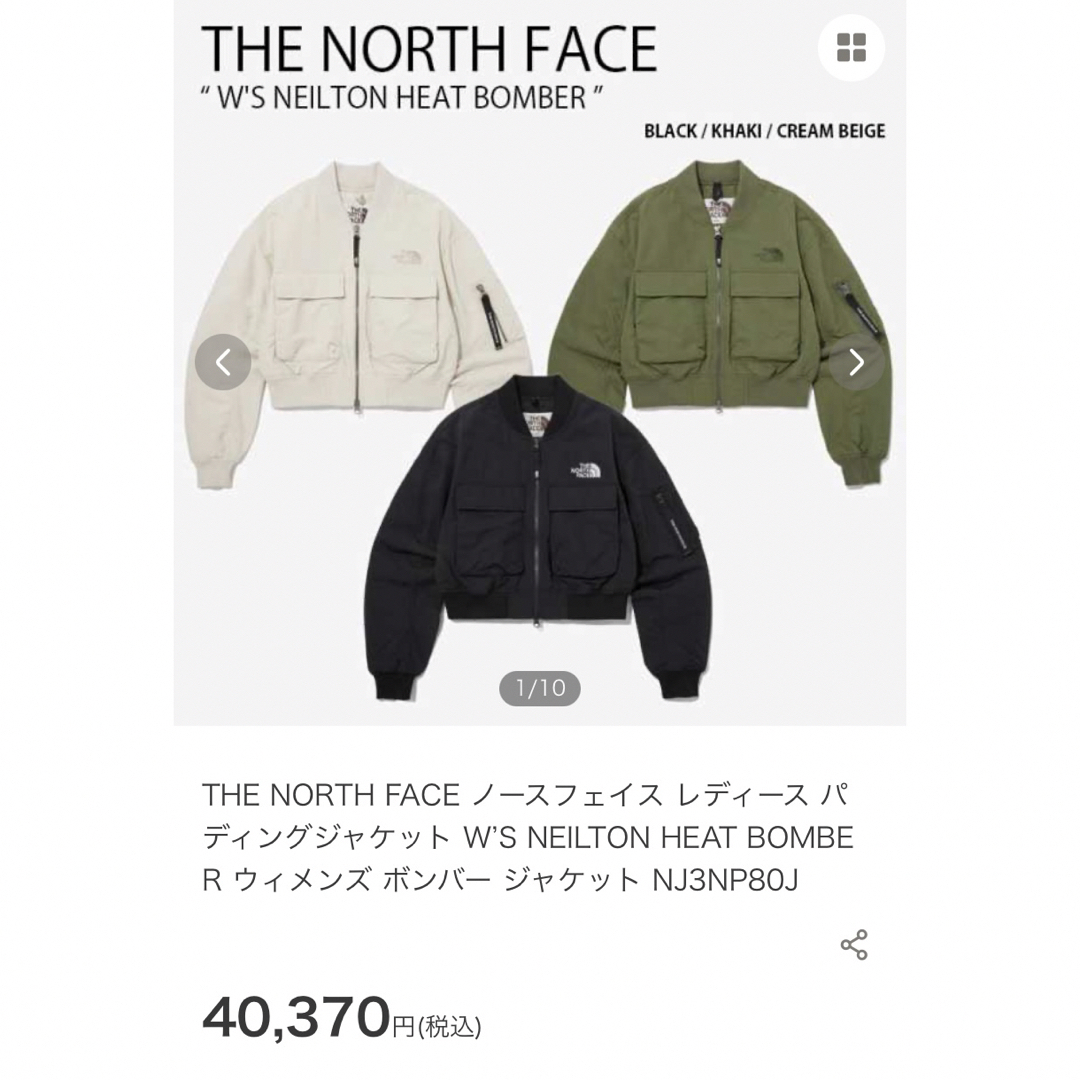 THE NORTH FACE(ザノースフェイス)のTHE NORTH FACE W'S NEILTON HEAT BOMBER レディースのジャケット/アウター(ブルゾン)の商品写真