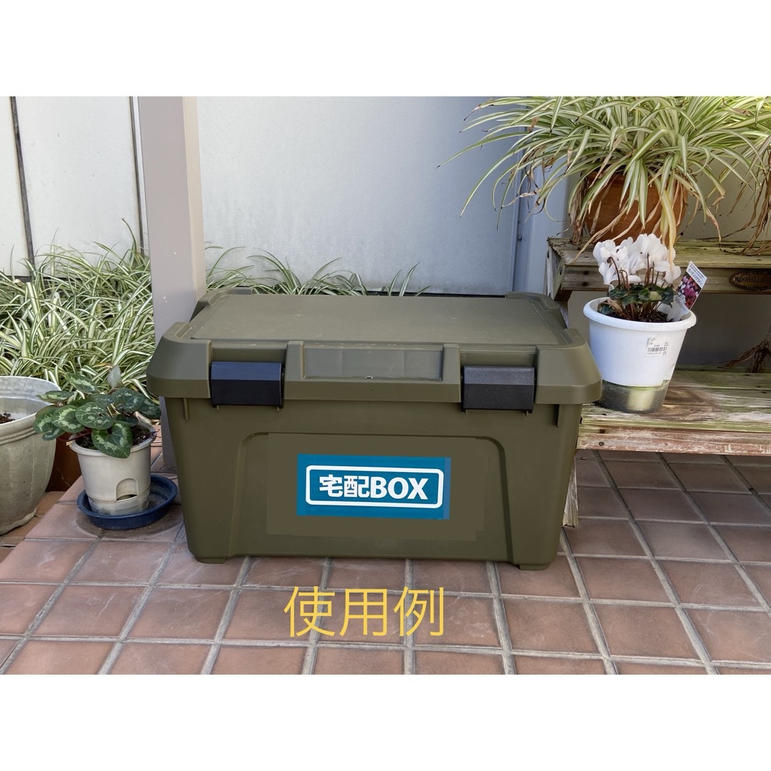 宅配BOX用ステッカー　9x20cm グリーン インテリア/住まい/日用品のインテリア/住まい/日用品 その他(その他)の商品写真