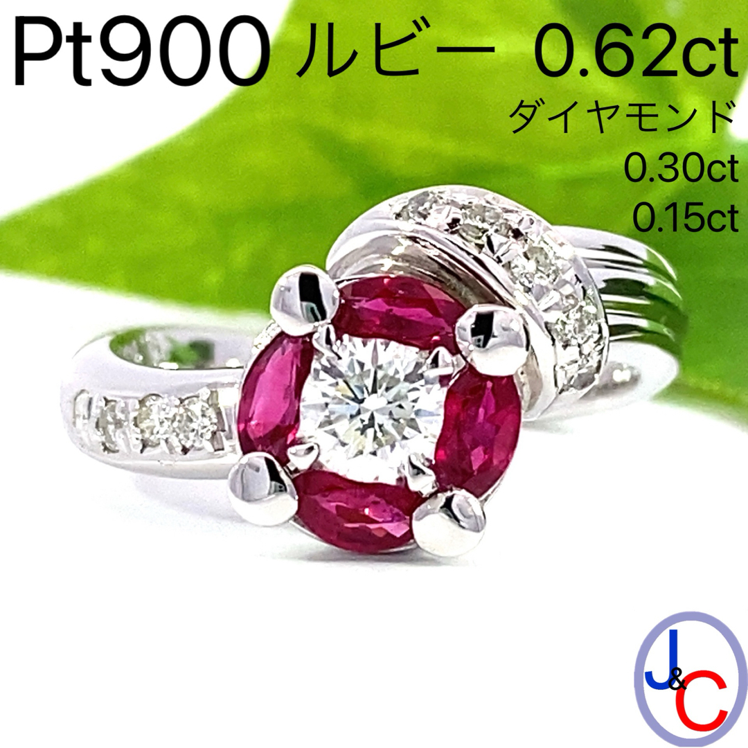 【JC4805】Pt900 天然ルビー ダイヤモンド リング レディースのアクセサリー(リング(指輪))の商品写真