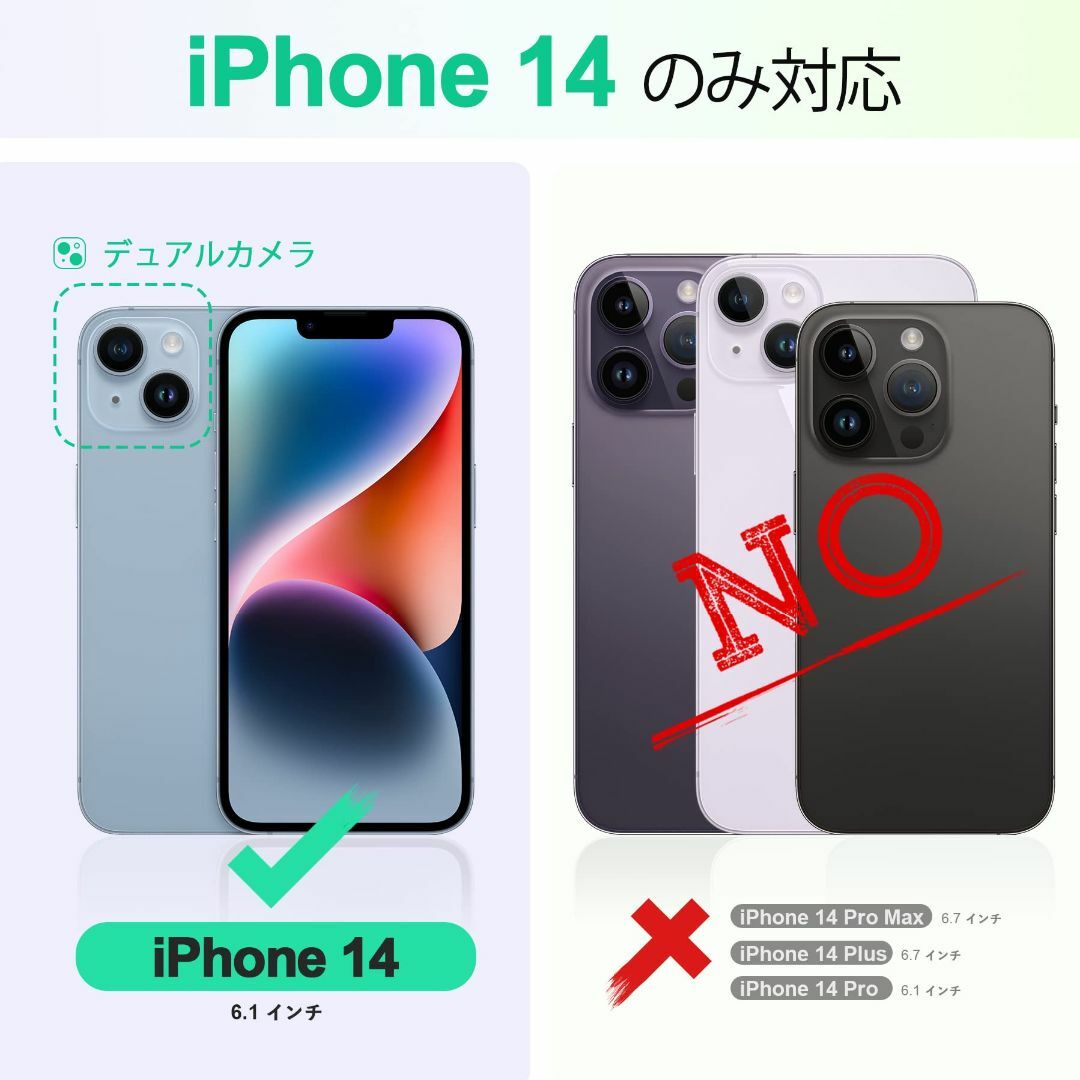 【色: レイクブルー】TUCCH iPhone14 ケース 手帳型 iPhone スマホ/家電/カメラのスマホアクセサリー(その他)の商品写真