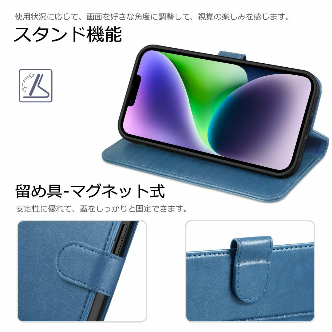 【色: レイクブルー】TUCCH iPhone14 ケース 手帳型 iPhone スマホ/家電/カメラのスマホアクセサリー(その他)の商品写真