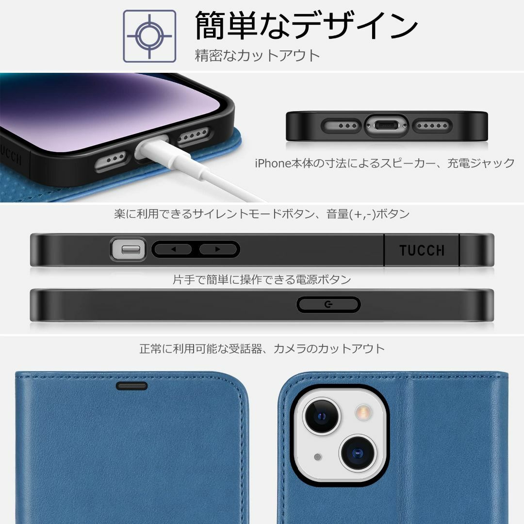 【色: レイクブルー】TUCCH iPhone14 ケース 手帳型 iPhone スマホ/家電/カメラのスマホアクセサリー(その他)の商品写真