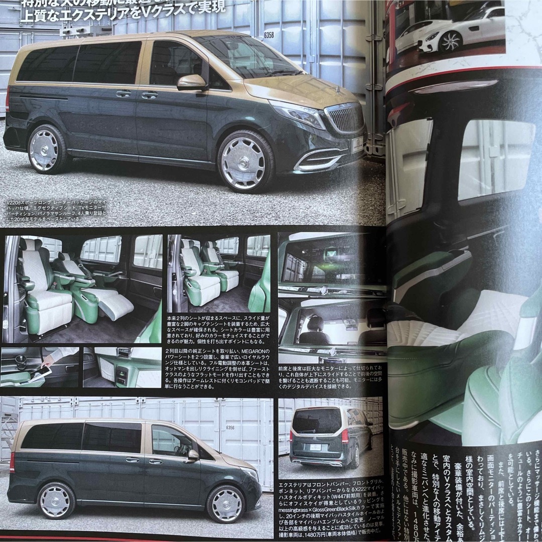 【送料込み】ジャーマン カーズ　2023年 06月号  エンタメ/ホビーの雑誌(車/バイク)の商品写真