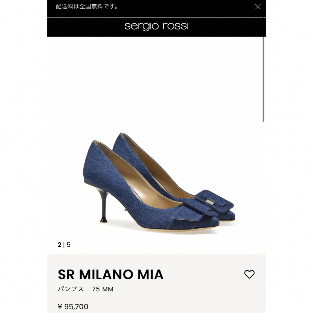 Sergio Rossi(セルジオロッシ)の☆セルジオロッシ デニム ミュールパンプス 近年37 1/2☆24cm レディースの靴/シューズ(ミュール)の商品写真