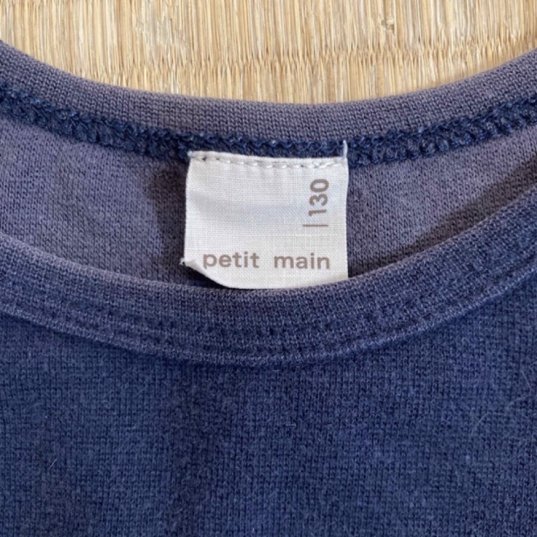petit main(プティマイン)のプティマイン　ロンT 130 キッズ/ベビー/マタニティのキッズ服女の子用(90cm~)(Tシャツ/カットソー)の商品写真