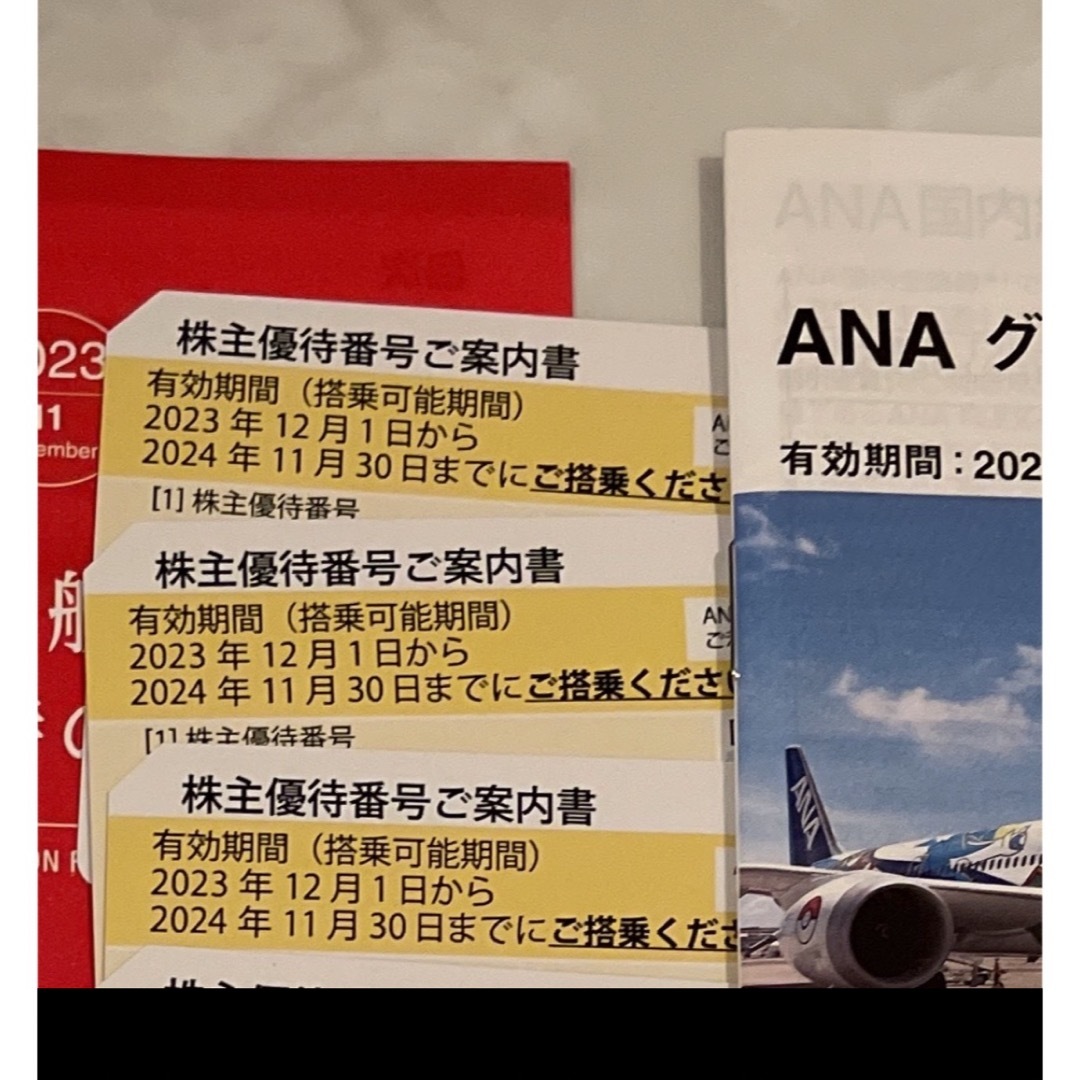 JAL(日本航空)(ジャル(ニホンコウクウ))のANA JAL 株主優待券　航空券 チケットの乗車券/交通券(航空券)の商品写真