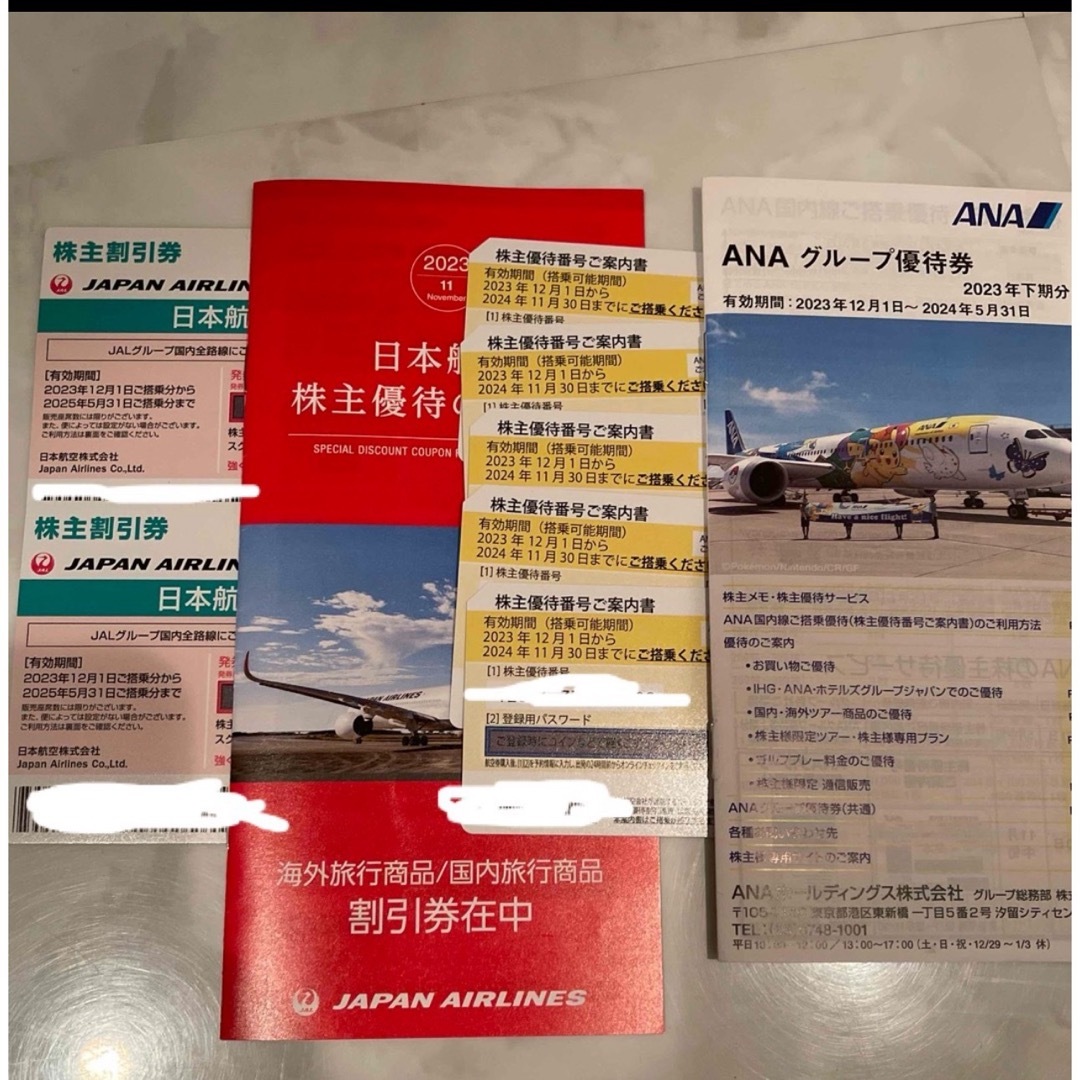 JAL(日本航空)(ジャル(ニホンコウクウ))のANA JAL 株主優待券　航空券 チケットの乗車券/交通券(航空券)の商品写真