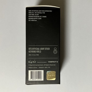 防弾少年団(BTS) - BTS Light Stick Ver.3 Keyring 新品未開封