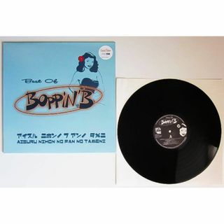 激レア【新品 レコード】ポップ ネオロカビリー Boppin' B(その他)