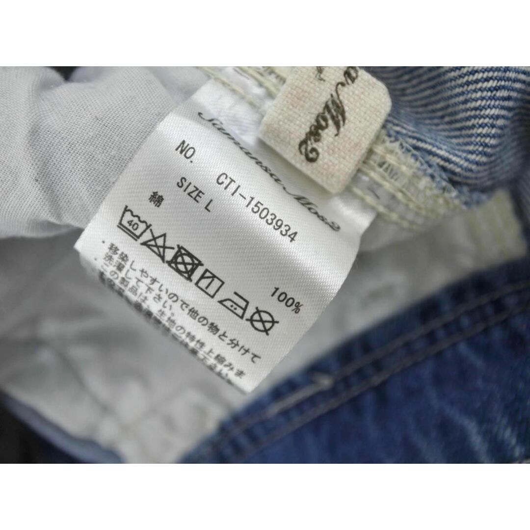 SM2(サマンサモスモス)のSM2 サマンサモスモス ロング Aライン 台形 デニムスカート sizeL/青 ■■ レディース レディースのスカート(ロングスカート)の商品写真