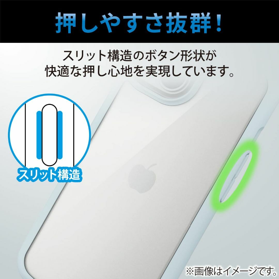 【色: ライトブルー】エレコム iPhone14 / iPhone13 ケース  スマホ/家電/カメラのスマホアクセサリー(その他)の商品写真