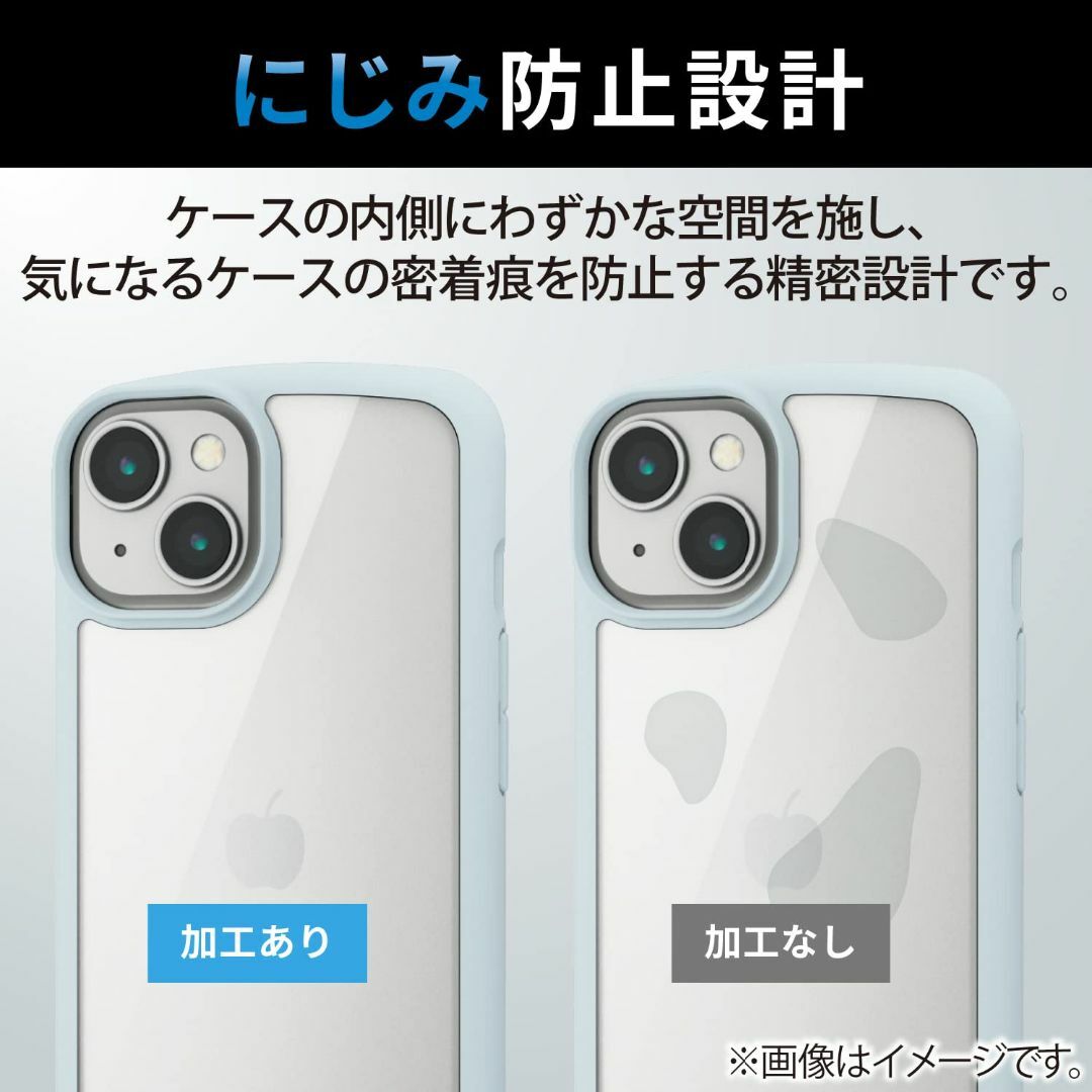 【色: ライトブルー】エレコム iPhone14 / iPhone13 ケース  スマホ/家電/カメラのスマホアクセサリー(その他)の商品写真