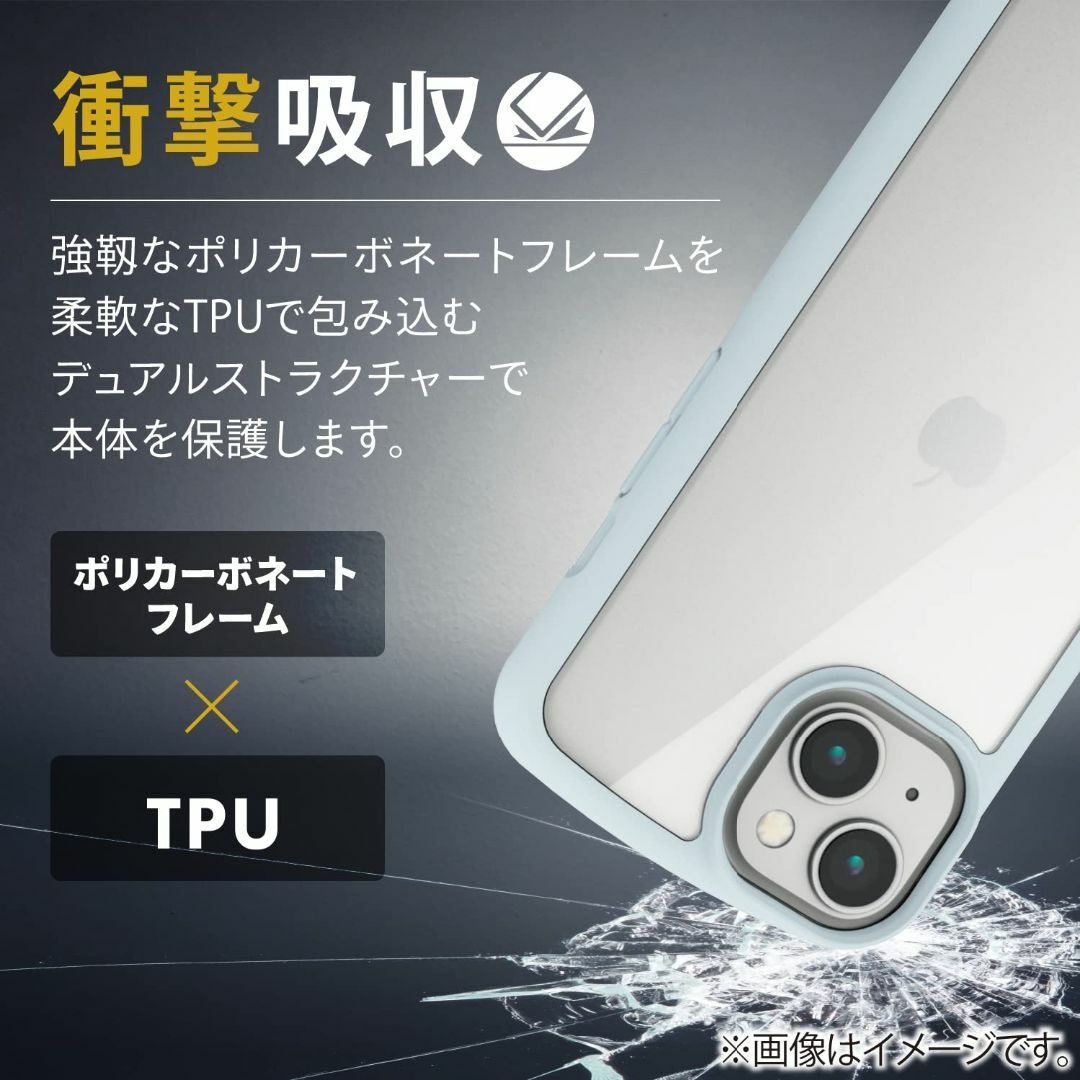 【色: ライトブルー】エレコム iPhone14 / iPhone13 ケース  スマホ/家電/カメラのスマホアクセサリー(その他)の商品写真