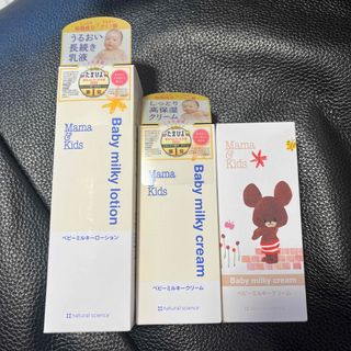 ママアンドキッズ(Mama&Kids)のママ＆キッズ セット(ベビーローション)