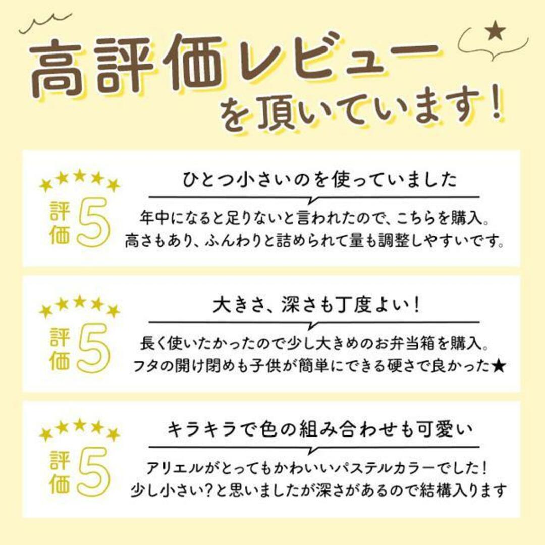 キャラクター 抗菌 ふわっとタイト ランチボックス RBF3ANAG インテリア/住まい/日用品のキッチン/食器(弁当用品)の商品写真