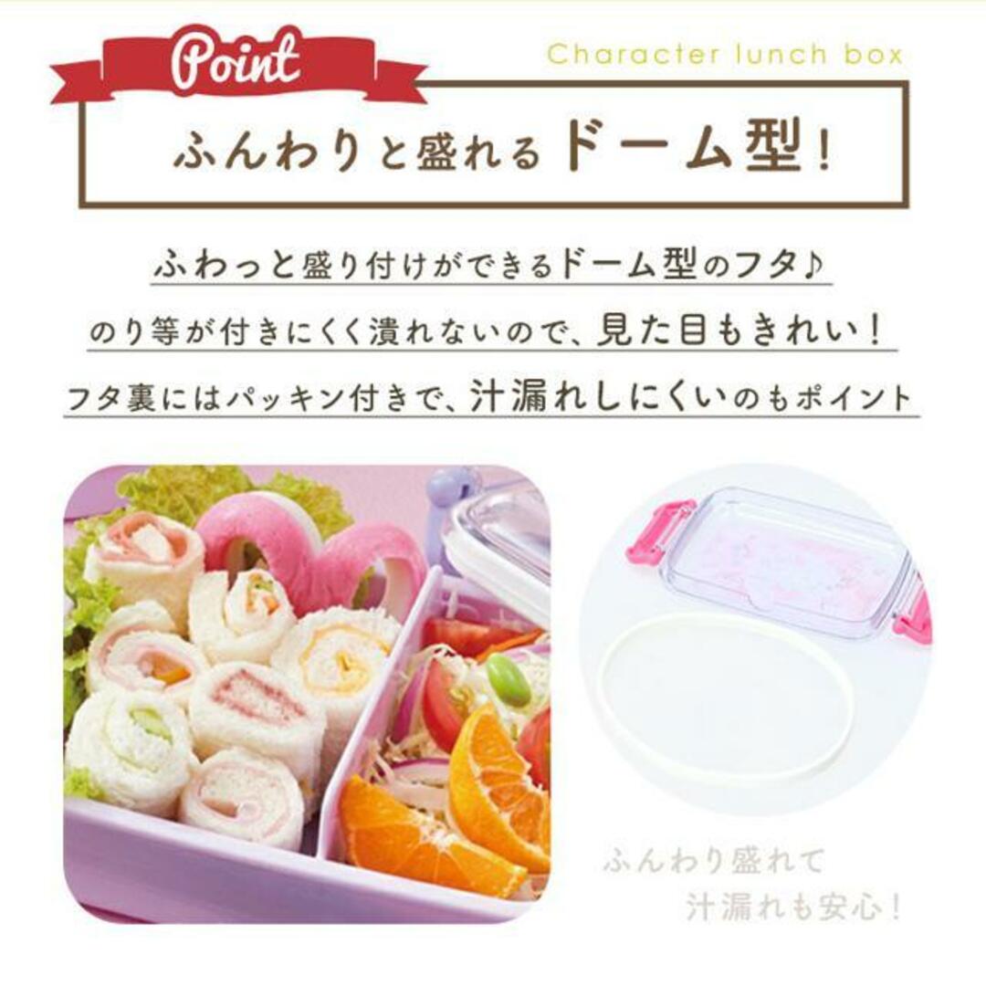 キャラクター 抗菌 ふわっとタイト ランチボックス RBF3ANAG インテリア/住まい/日用品のキッチン/食器(弁当用品)の商品写真