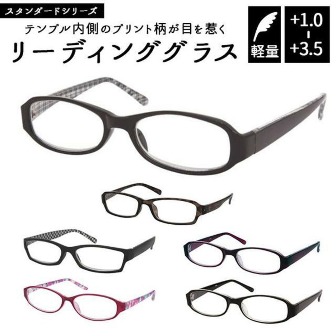 老眼鏡 スタンダードシリーズ レディースのファッション小物(サングラス/メガネ)の商品写真