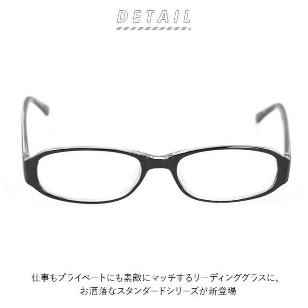 老眼鏡 スタンダードシリーズ レディースのファッション小物(サングラス/メガネ)の商品写真