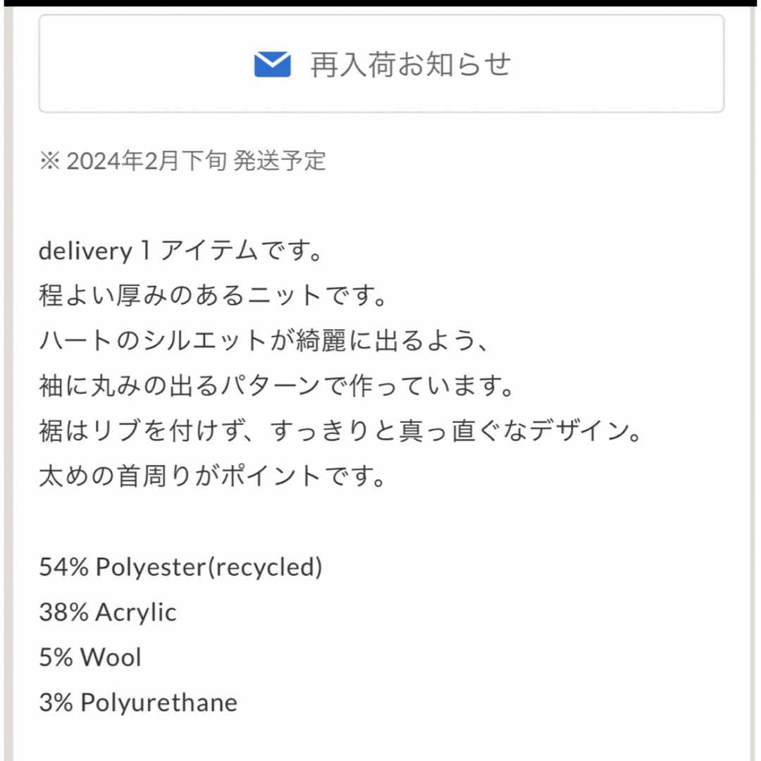 nknit ハート ニット nknit ハート ニット